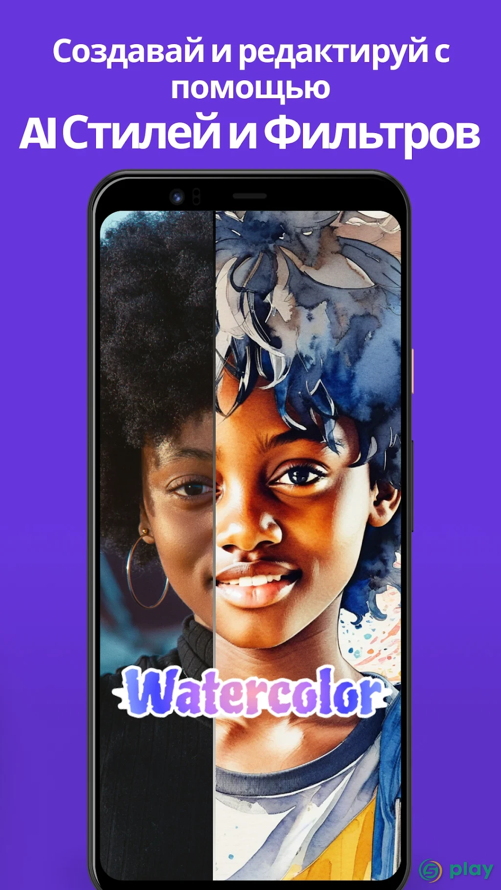 ZEDGE™ Рингтоны, обои — скриншот 6