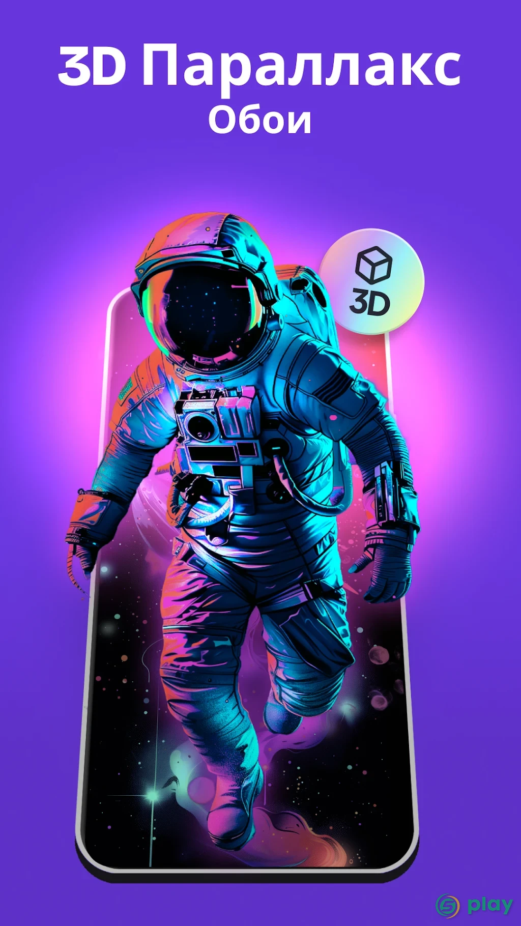 ZEDGE™ Рингтоны, обои — скриншот 7