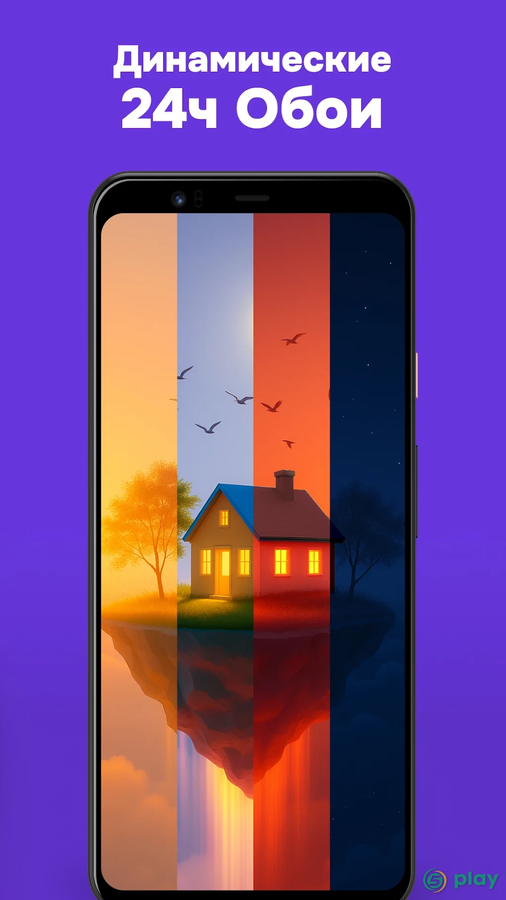 ZEDGE™ Рингтоны, обои — скриншот 8