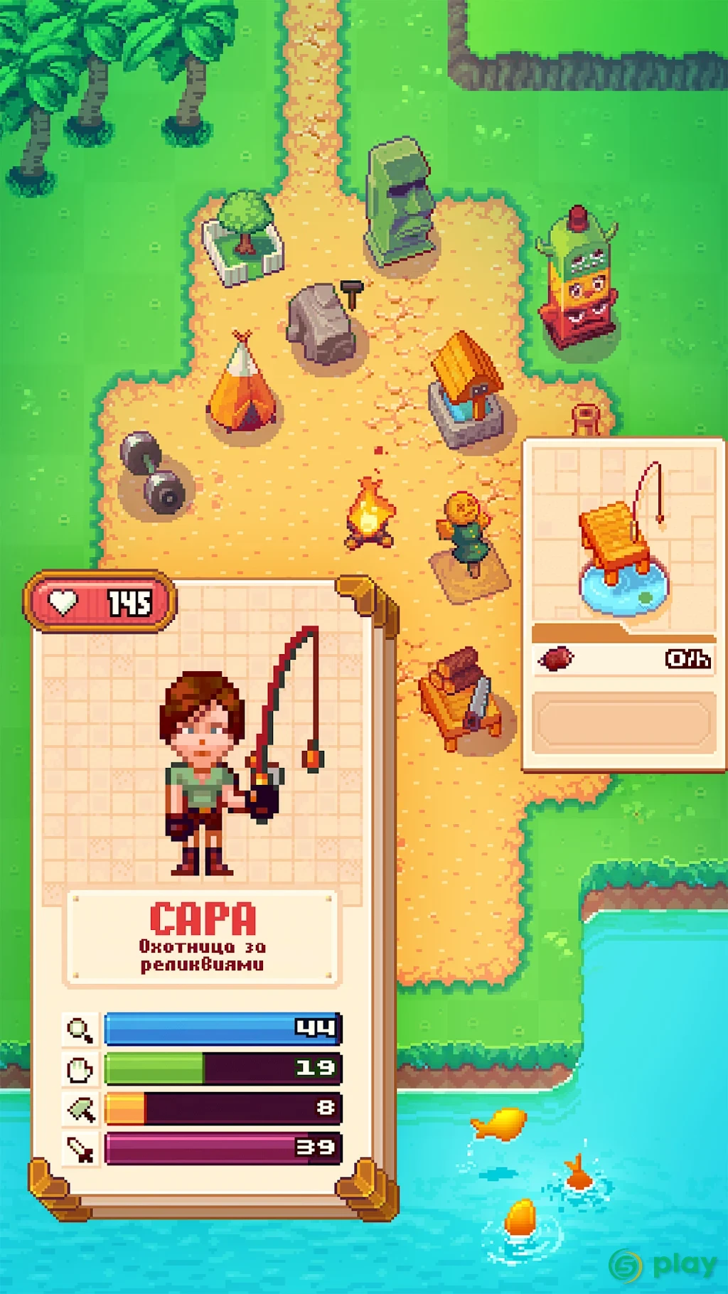 Tinker Island — скриншот 1