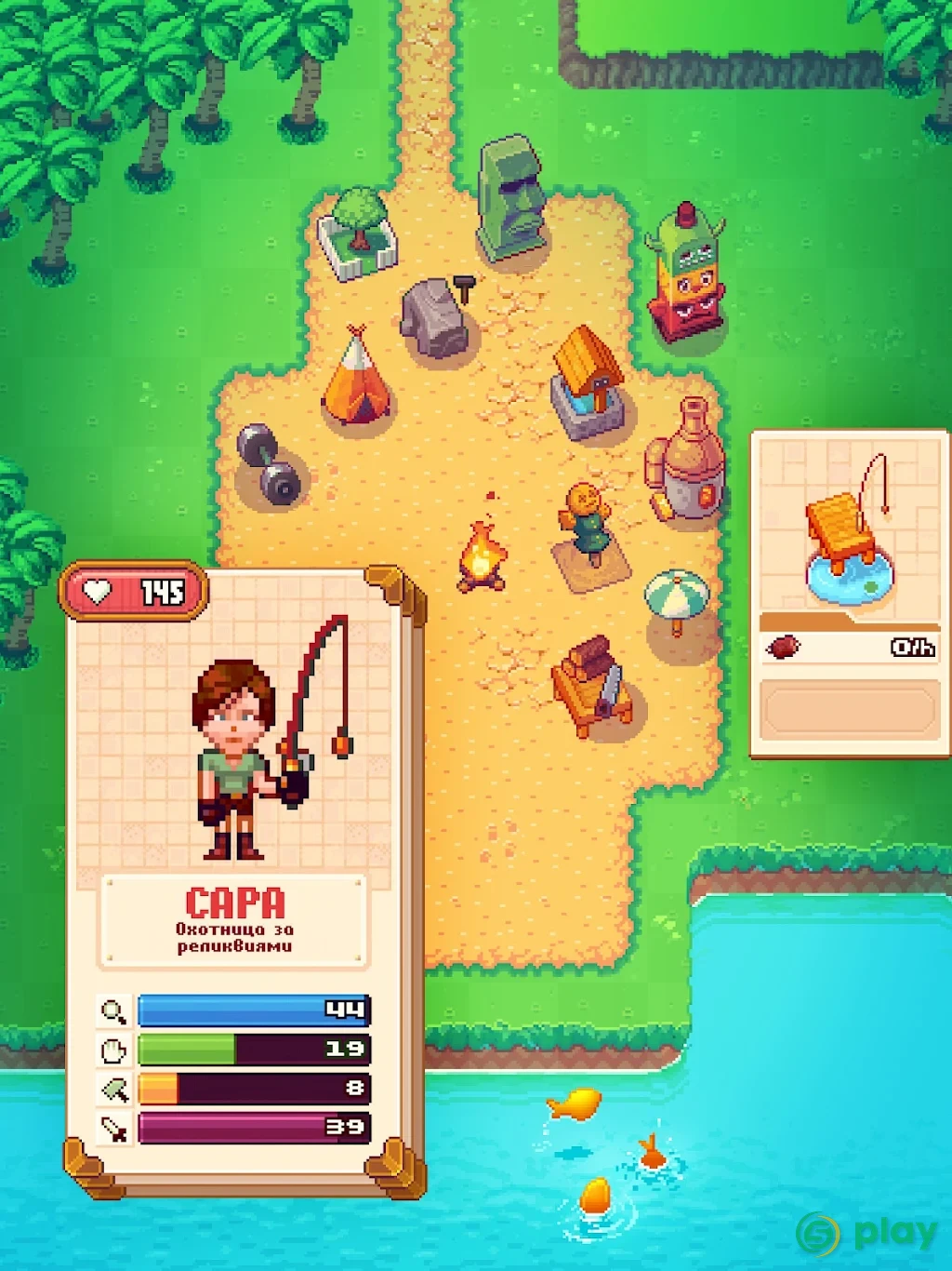 Tinker Island — скриншот 7
