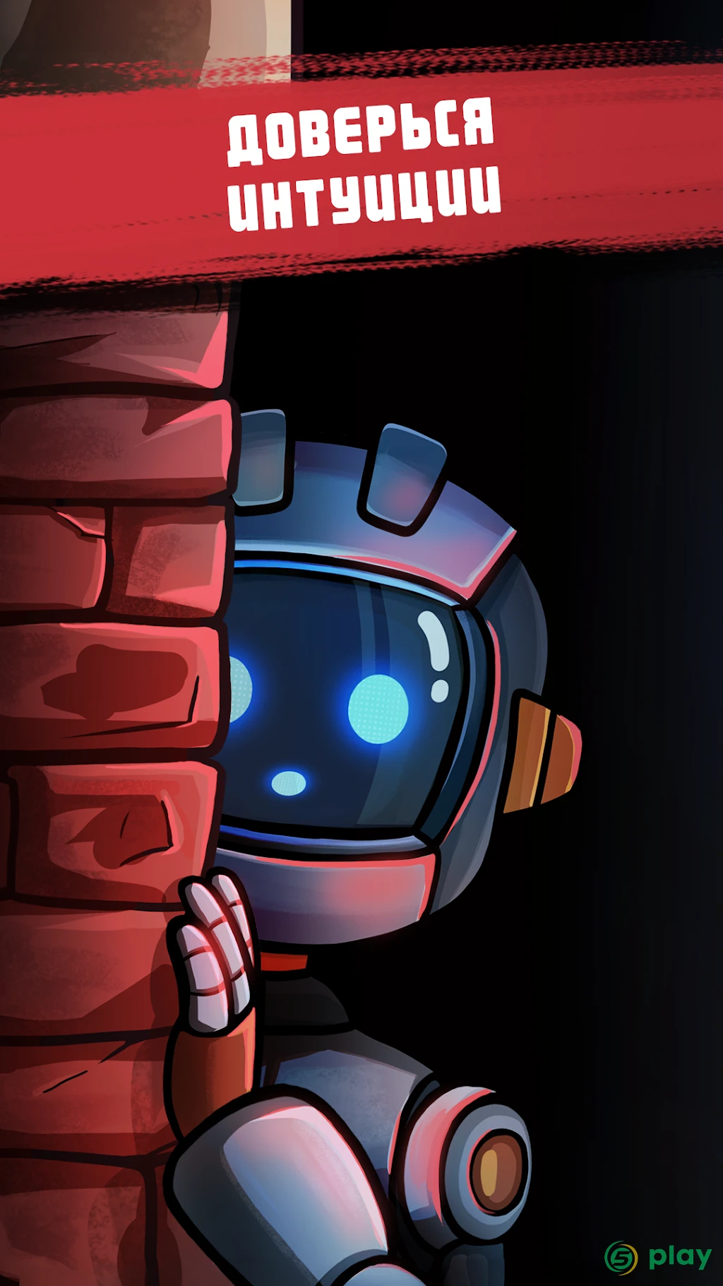 Find Joe: Lumen — скриншот 4