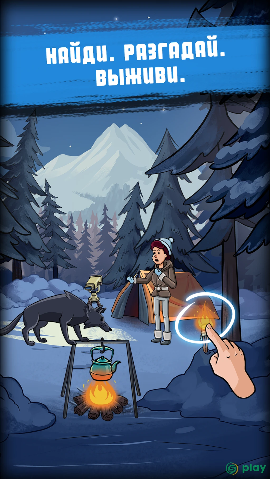 Find Joe: Lumen — скриншот 5