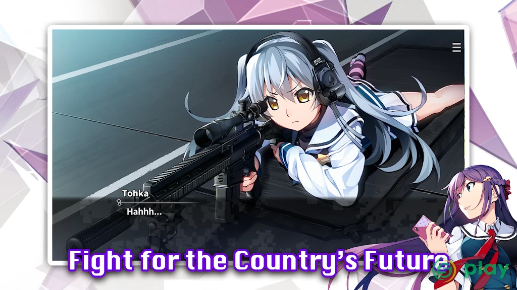 Crunchyroll: Grisaia Phantom Trigger Vol.1 — скриншот 2