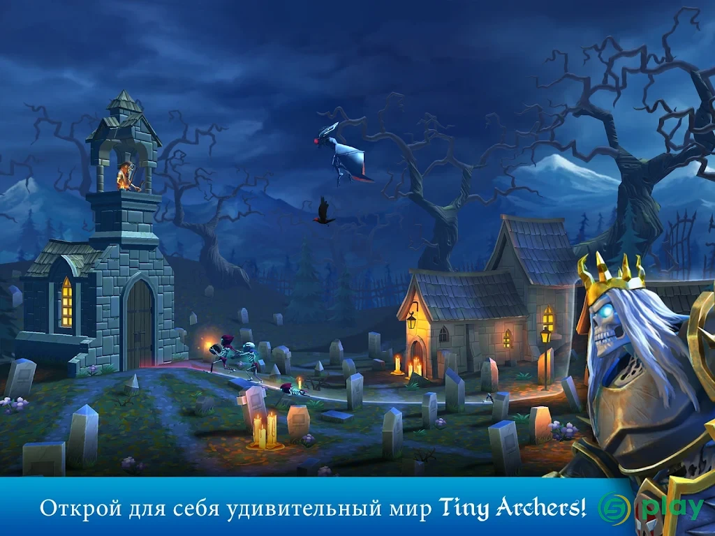 Tiny Archers — скриншот 8