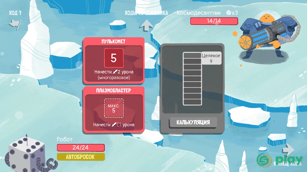 Dicey Dungeons — скриншот 1