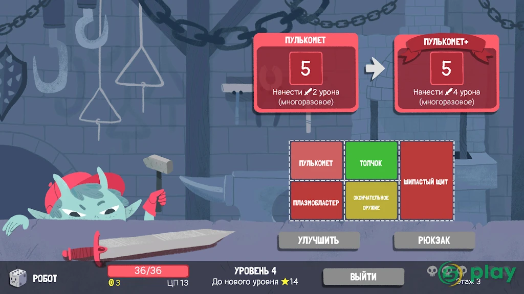 Dicey Dungeons — скриншот 2