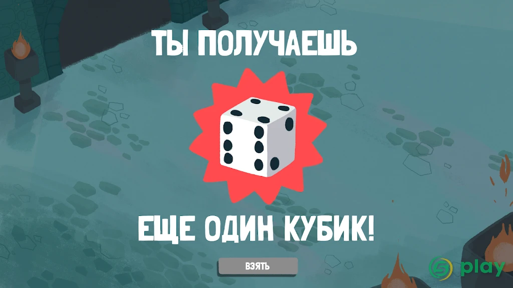 Dicey Dungeons — скриншот 3