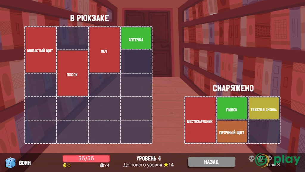 Dicey Dungeons — скриншот 5