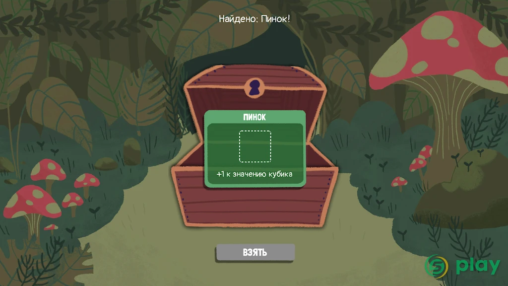 Dicey Dungeons — скриншот 7