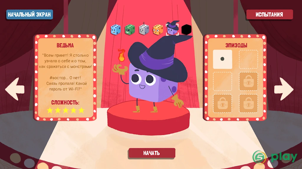 Dicey Dungeons — скриншот 8