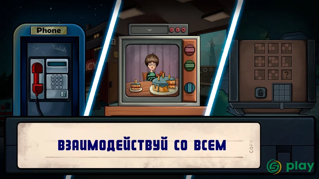 Find Joe: two of us — скриншот 3