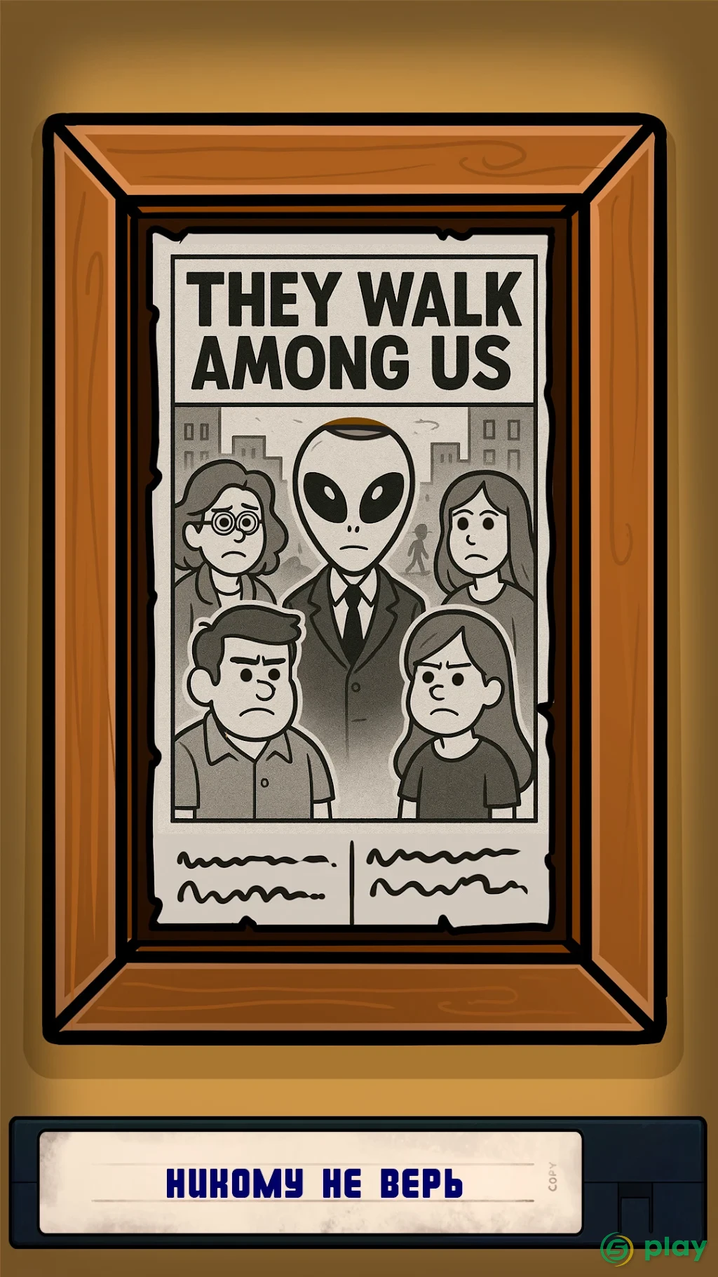 Find Joe: two of us — скриншот 8