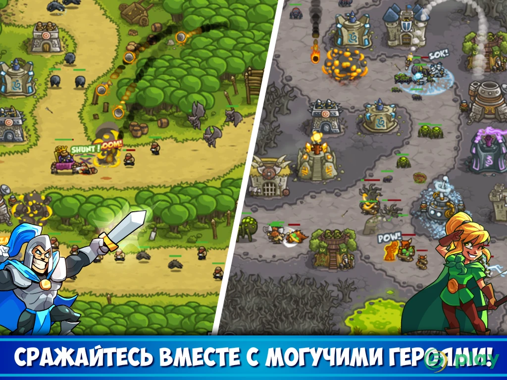 Kingdom Rush: защита башни TD — скриншот 10