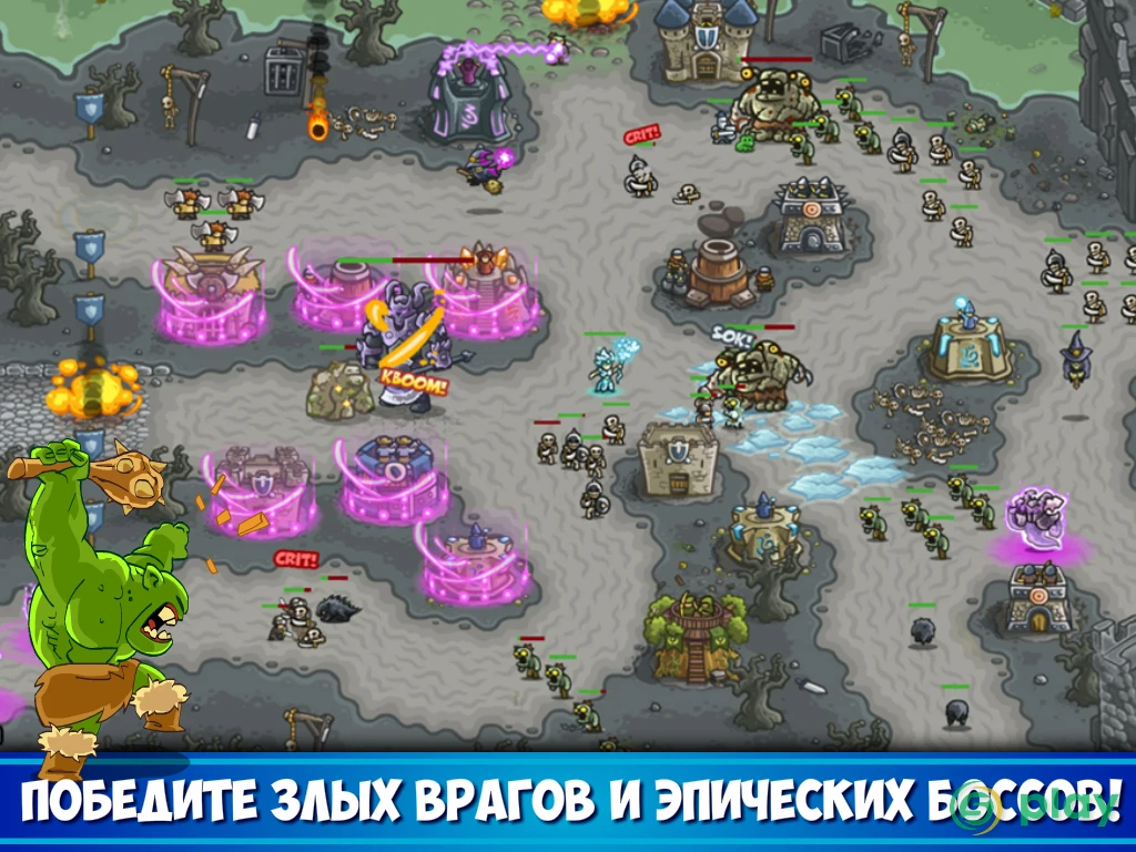 Kingdom Rush: защита башни TD — скриншот 11