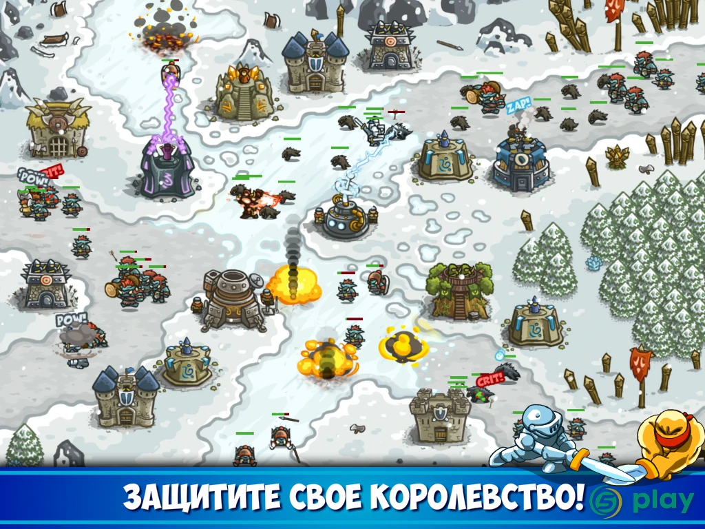 Kingdom Rush: защита башни TD — скриншот 12