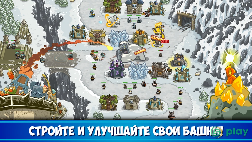 Kingdom Rush: защита башни TD — скриншот 2