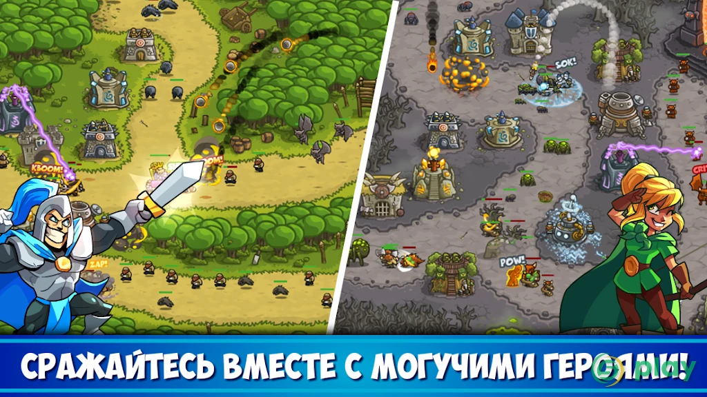 Kingdom Rush: защита башни TD — скриншот 3