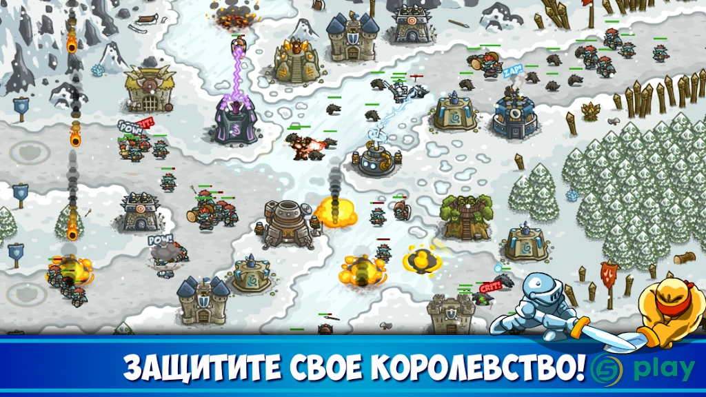 Kingdom Rush: защита башни TD — скриншот 5