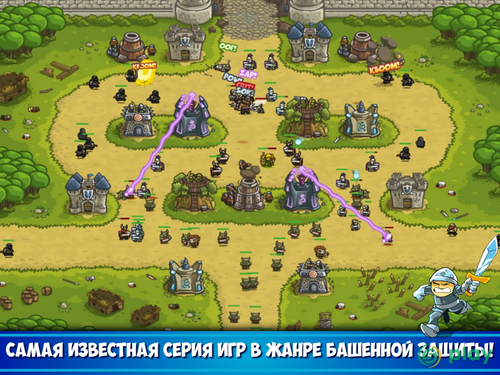 Kingdom Rush: защита башни TD — скриншот 8