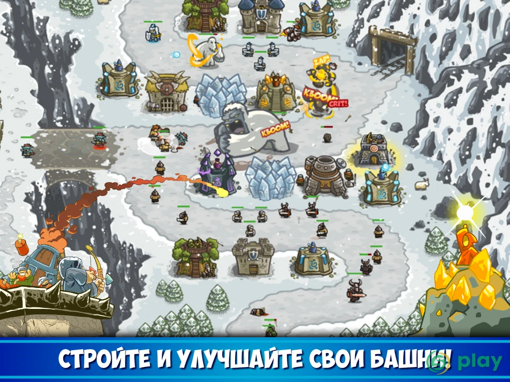 Kingdom Rush: защита башни TD — скриншот 9