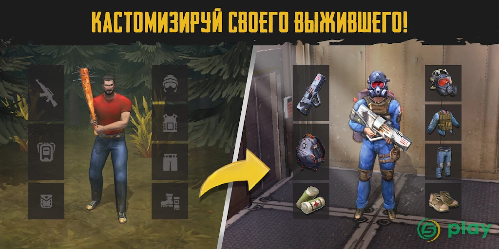 Live or die: Survival Pro — скриншот 5