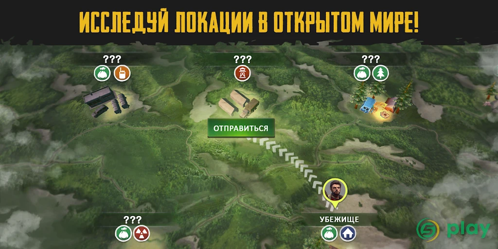 Live or die: Survival Pro — скриншот 7
