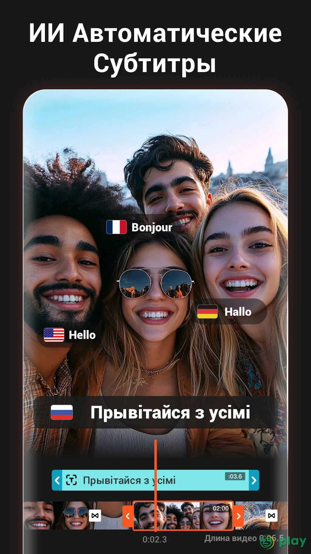 YouCut - видеоредактор, видео монтаж — скриншот 7