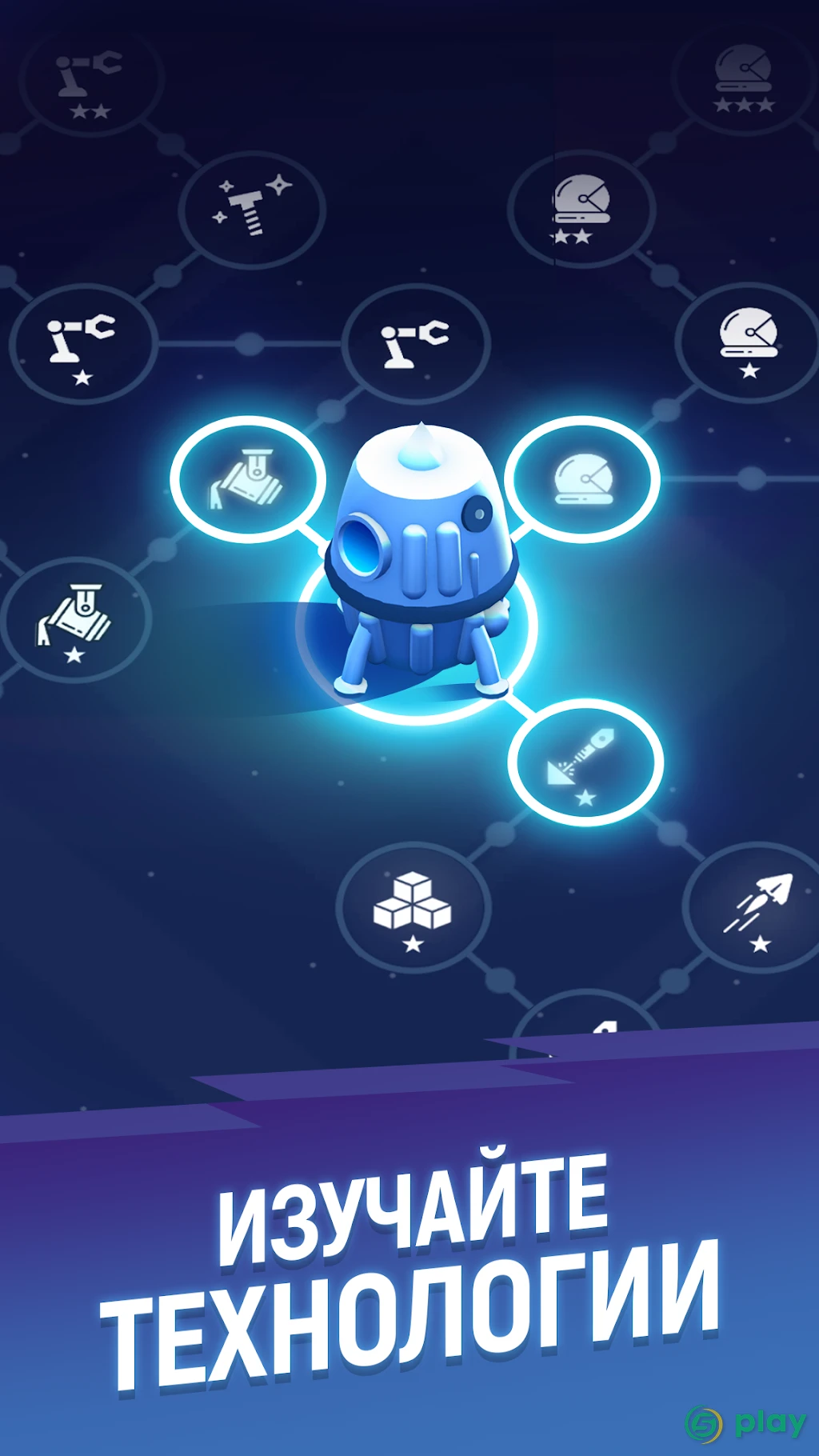 ExoMiner - Idle Miner Adventure — скриншот 12