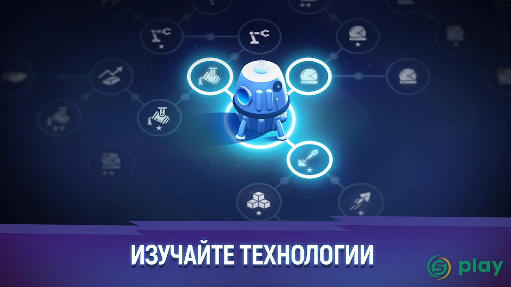 ExoMiner - Idle Miner Adventure — скриншот 5