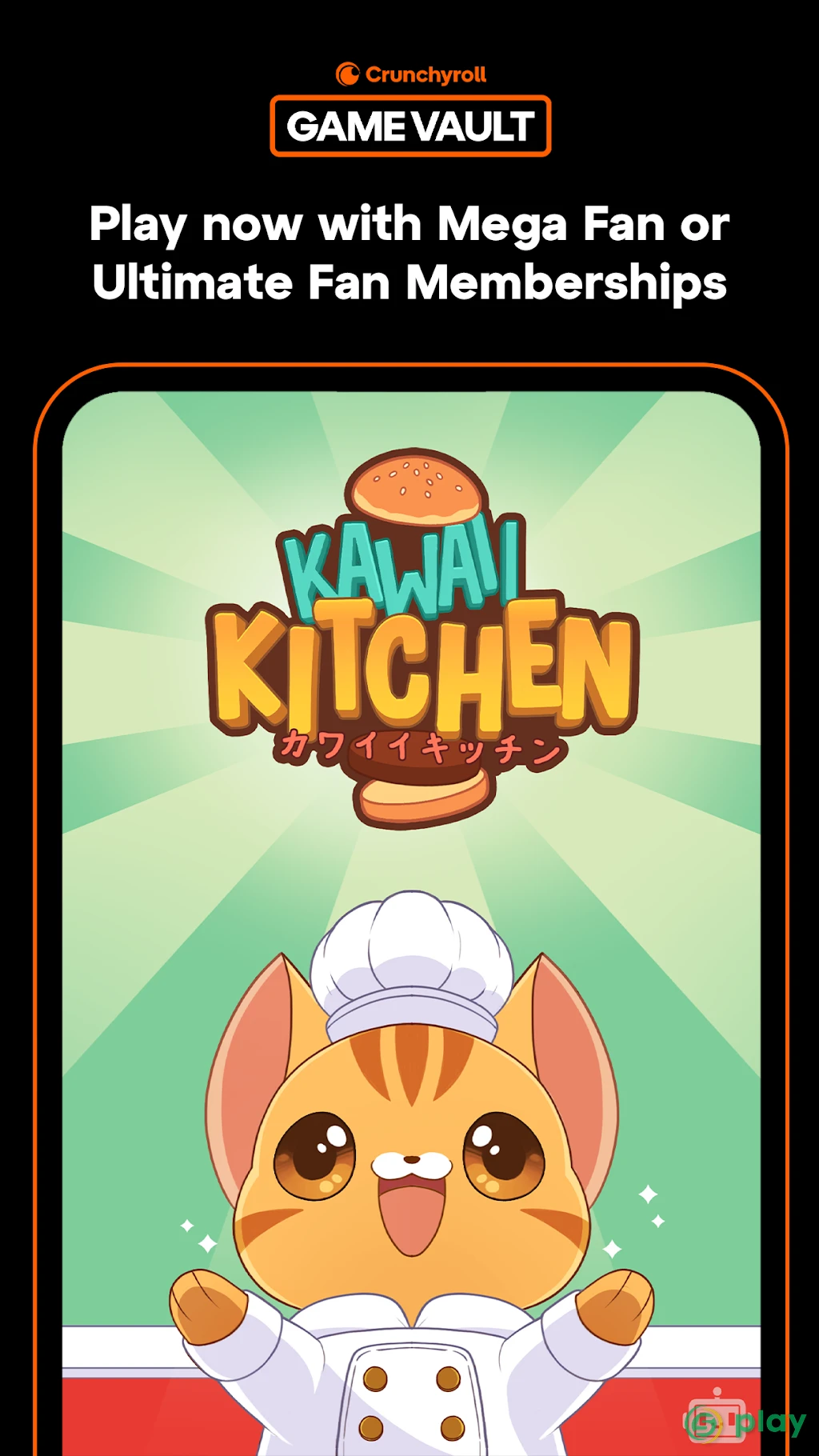 Crunchyroll: Kawaii Kitchen — скриншот 1