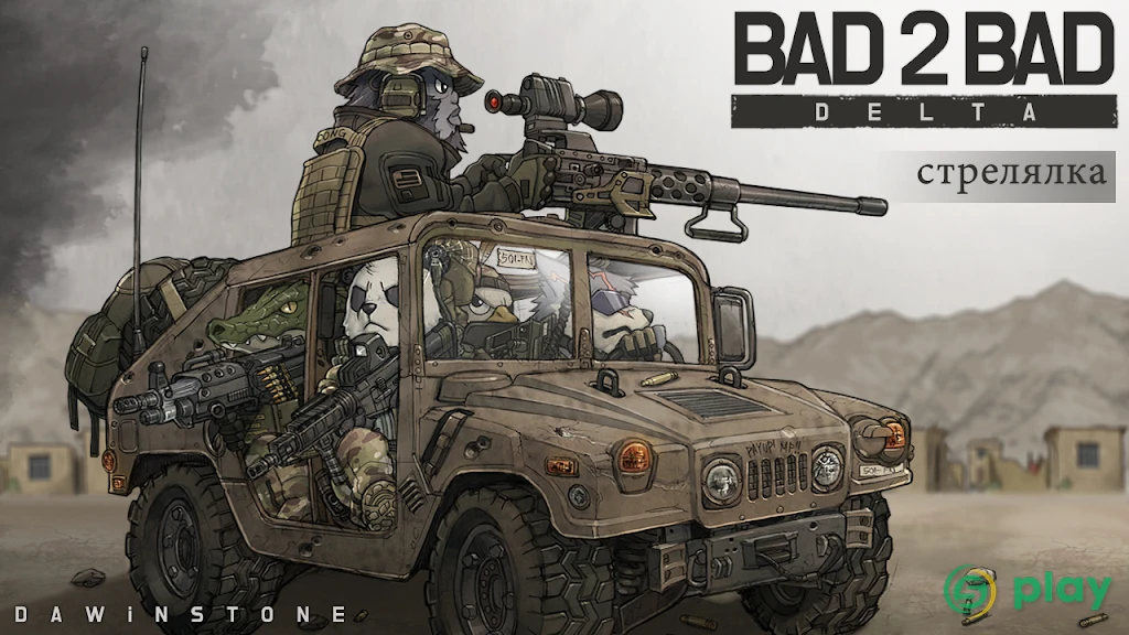 Bad 2 Bad: Delta — скриншот 1