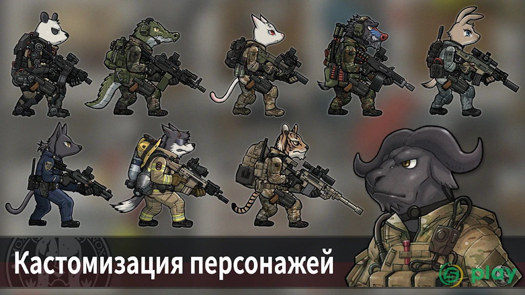 Bad 2 Bad: Extinction — скриншот 4