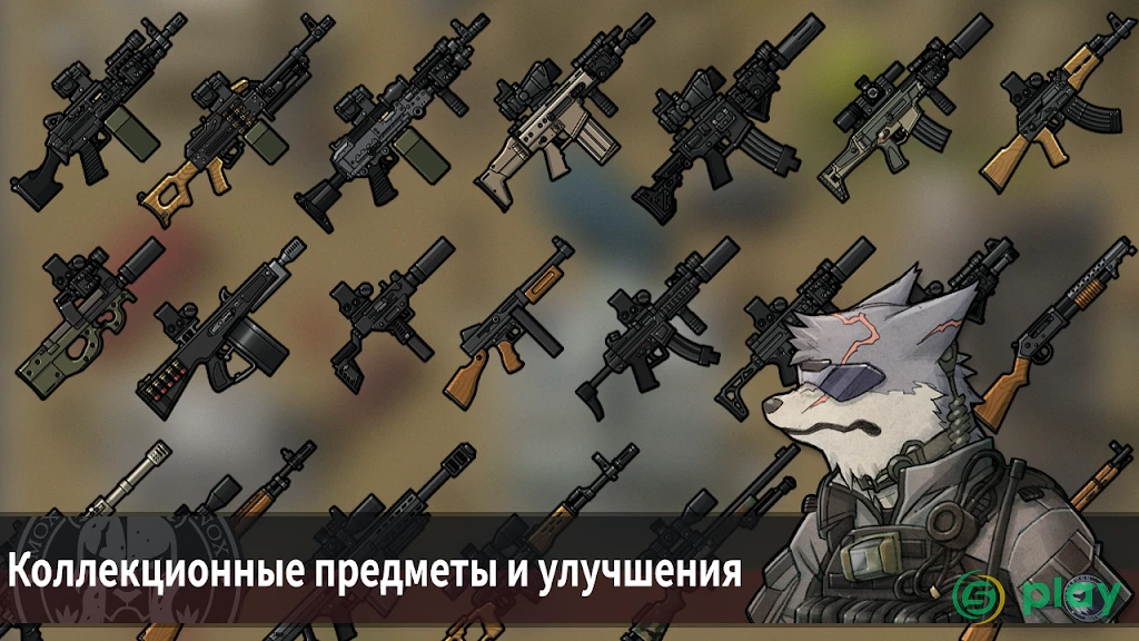 Bad 2 Bad: Extinction — скриншот 5