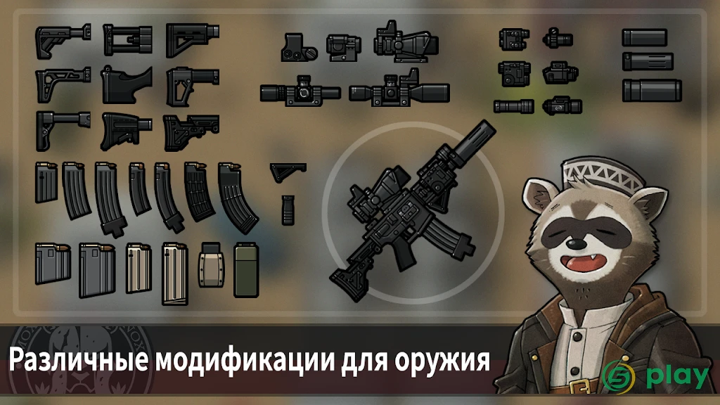 Bad 2 Bad: Extinction — скриншот 6