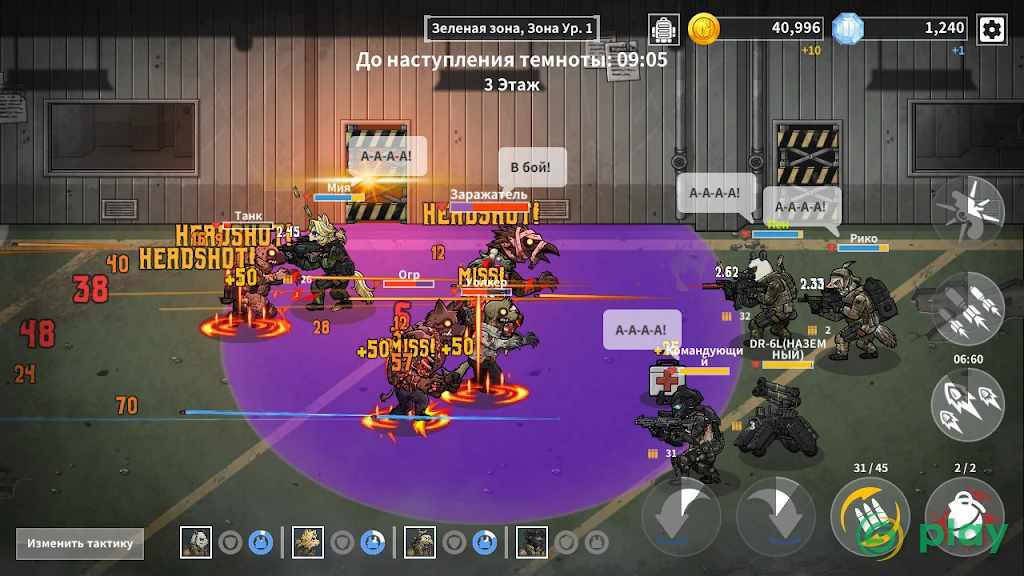 Bad 2 Bad: Extinction — скриншот 7