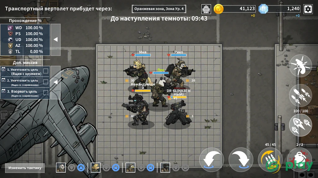 Bad 2 Bad: Extinction — скриншот 8