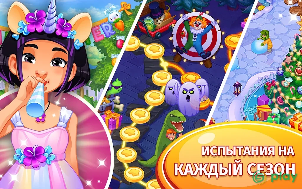 Безумный кулинар игра ресторан — скриншот 6