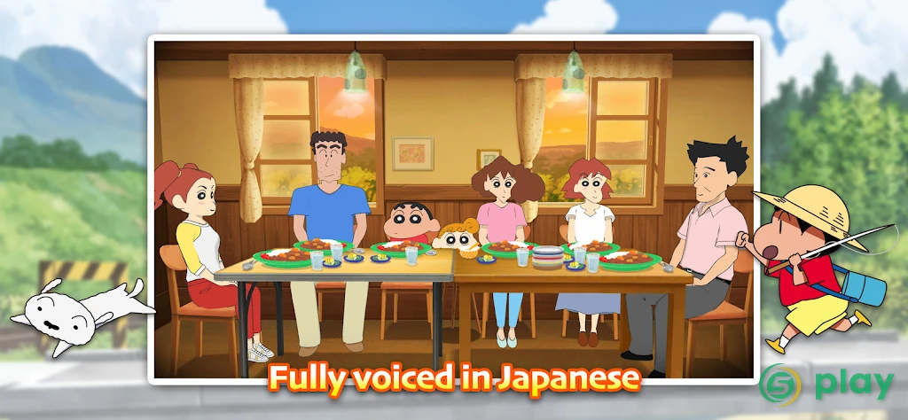 Crunchyroll: Shin chan - Summer Vacation — скриншот 6