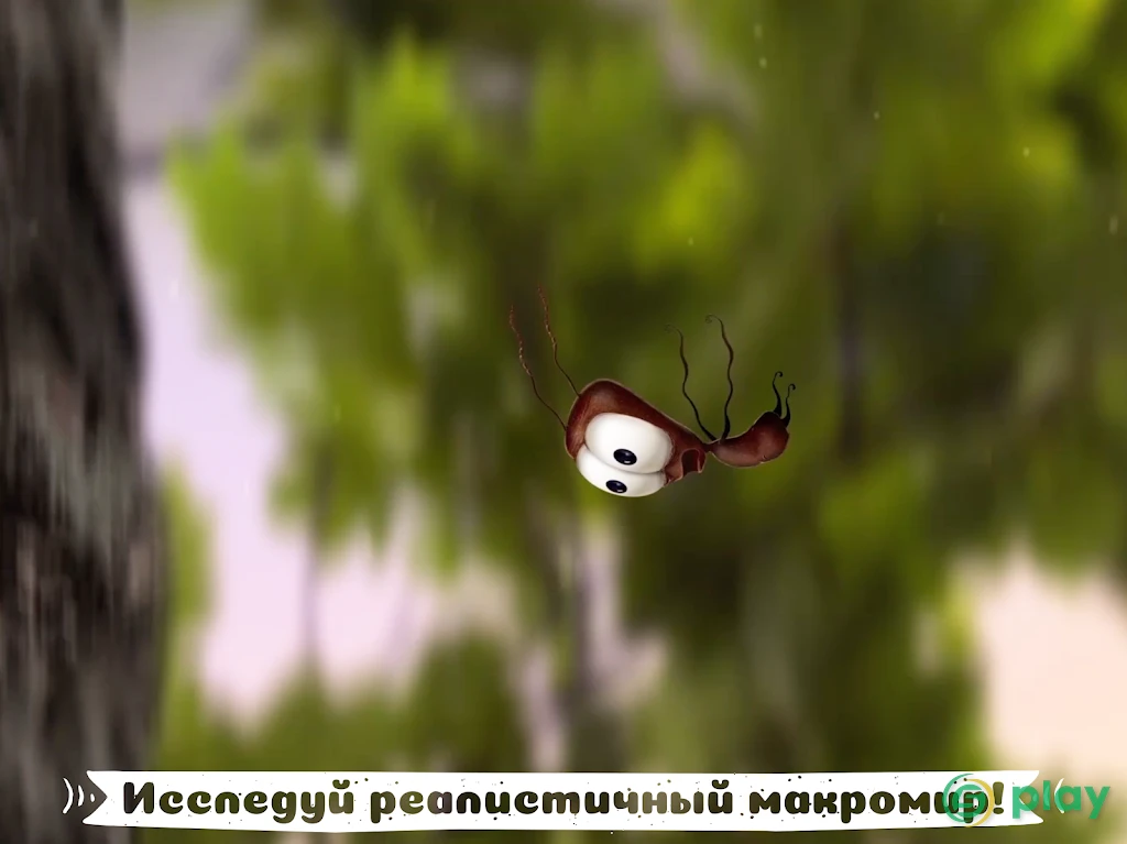 AntVentor — скриншот 10
