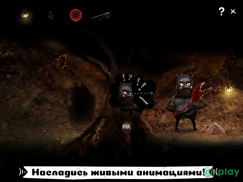AntVentor — скриншот 11