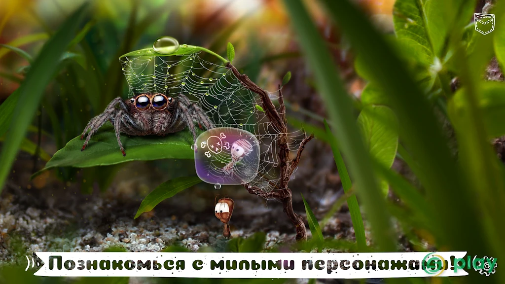 AntVentor — скриншот 3