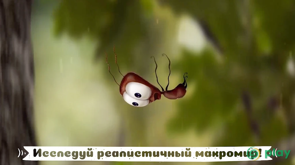 AntVentor — скриншот 4