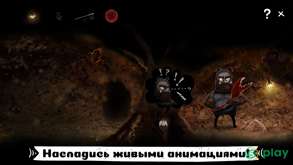 AntVentor — скриншот 5