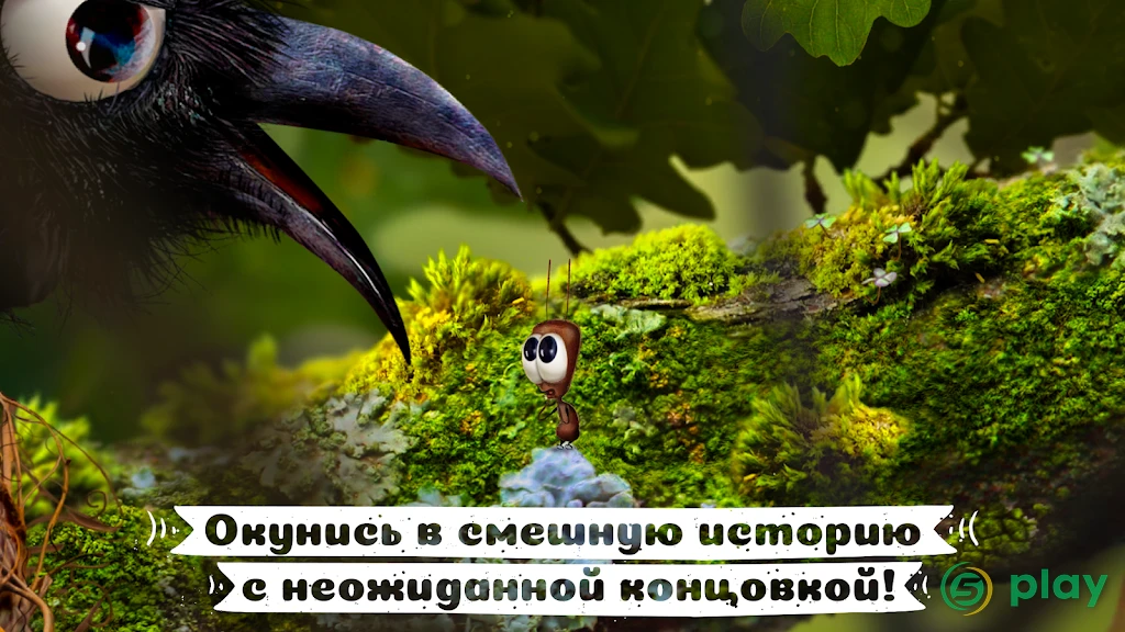 AntVentor — скриншот 6