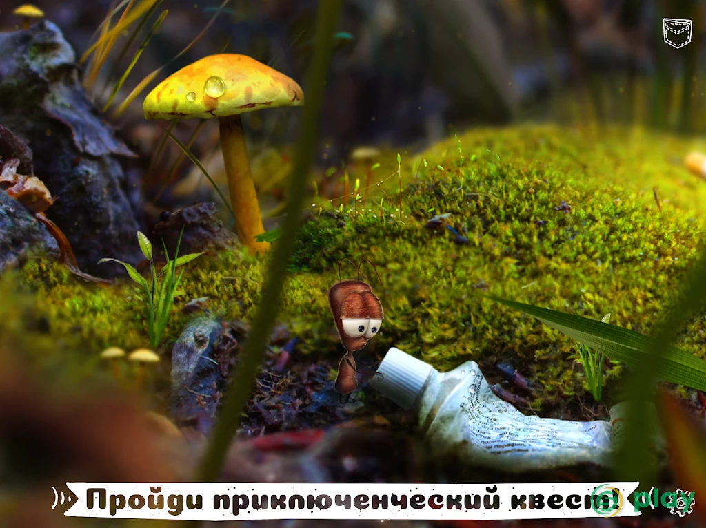 AntVentor — скриншот 7