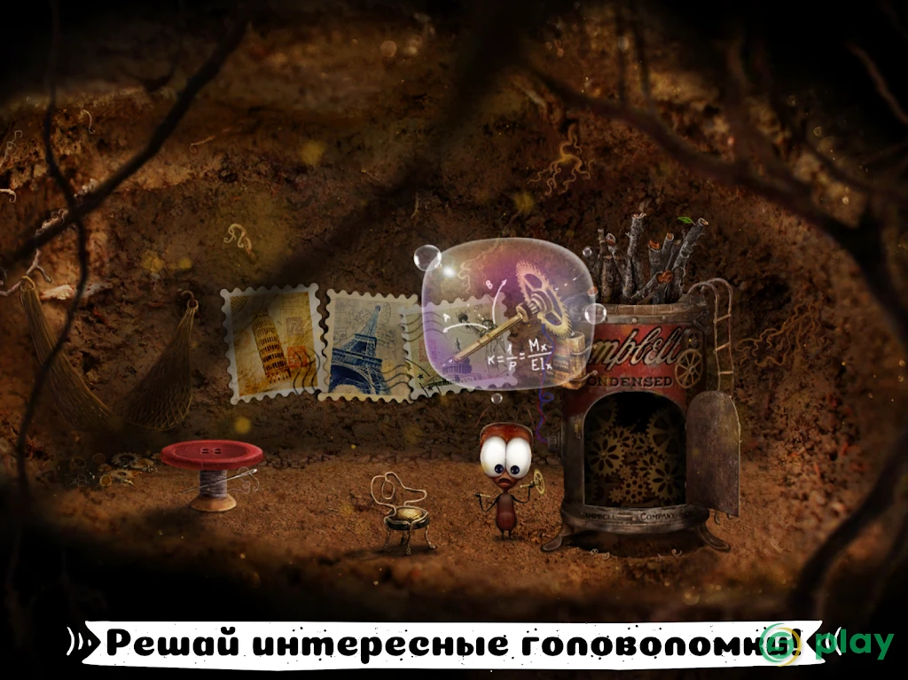 AntVentor — скриншот 8