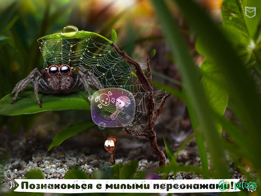 AntVentor — скриншот 9