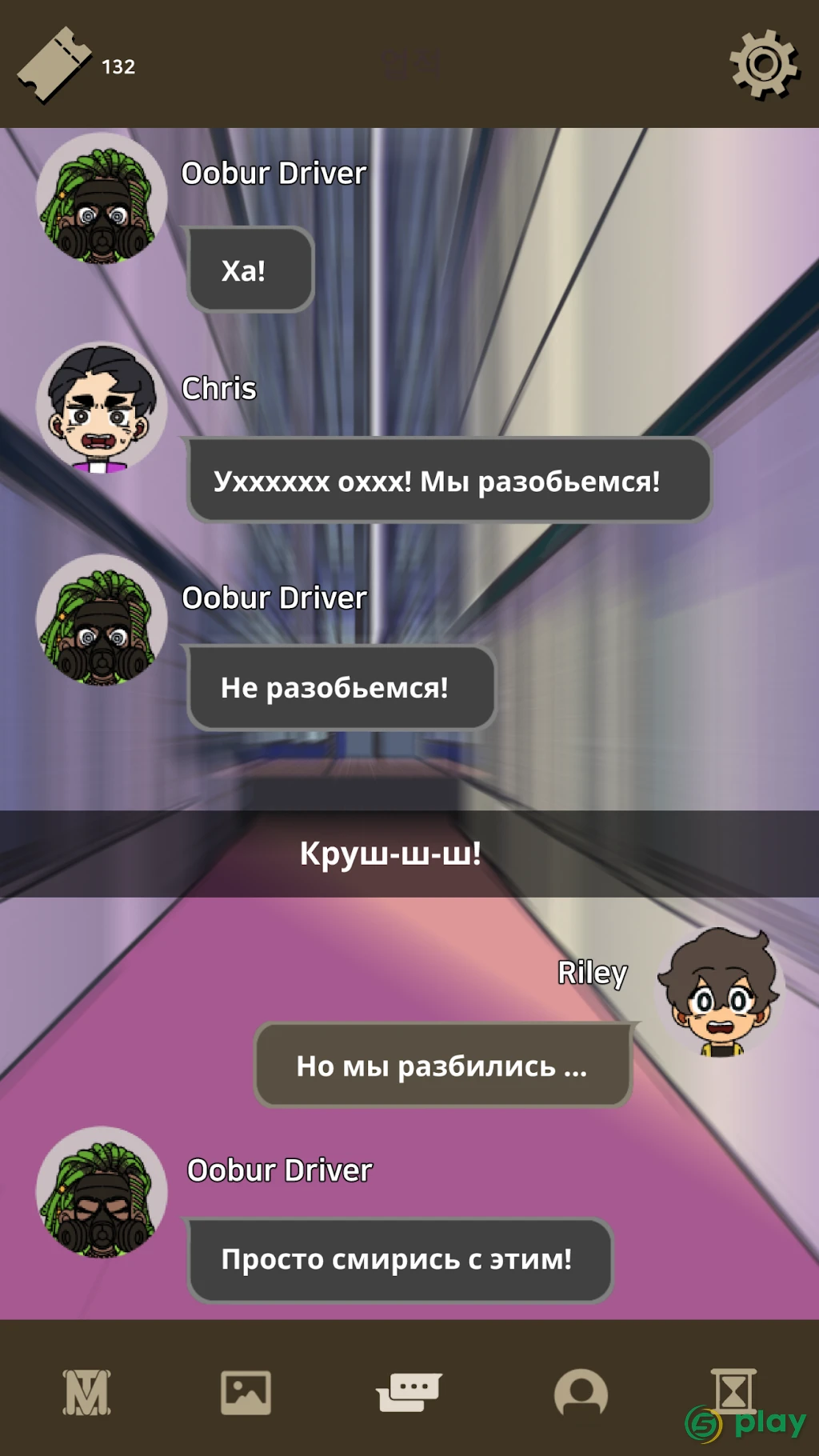 Не совсем герой — скриншот 7