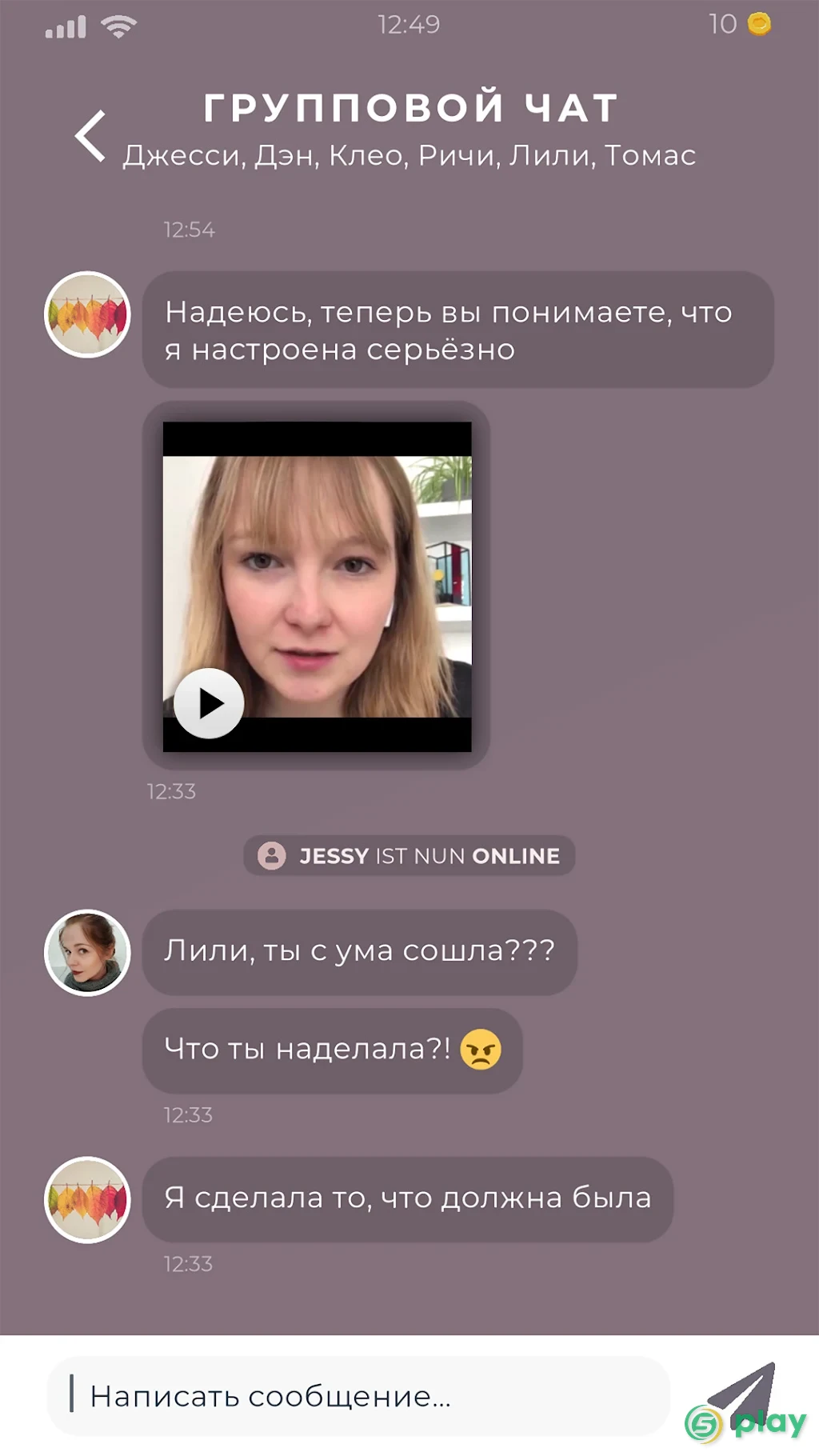 Duskwood - детективные игры — скриншот 6
